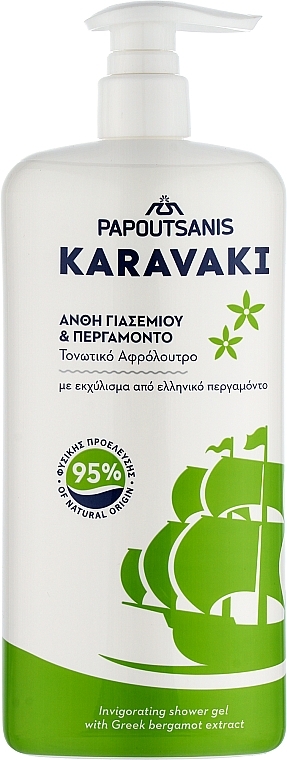 Shower Gel & Bath Foam 'Jasmine Flowers & Bergamot' - Papoutsanis Karavaki Shower Gel — photo N1