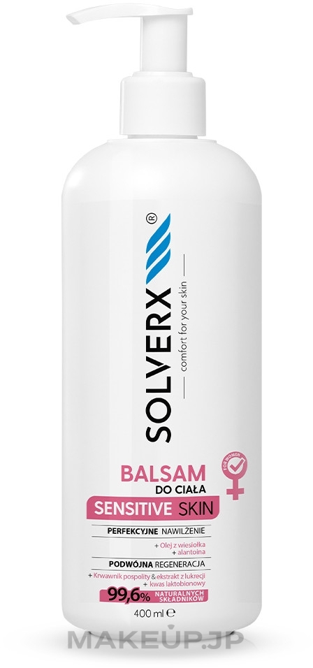 Body Balm - Solverx Sensitive Skin Body Balm — photo 400 ml