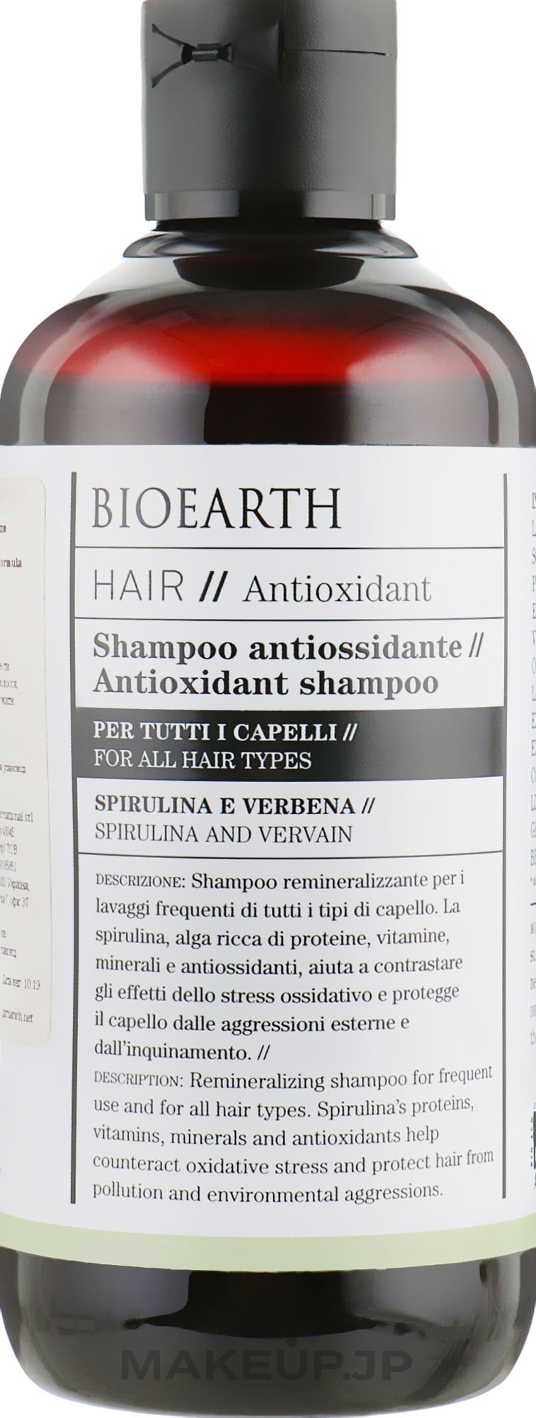 Shampoo for All Hair Types - Bioearth Hair Antioxidant Shampoo — photo 250 ml