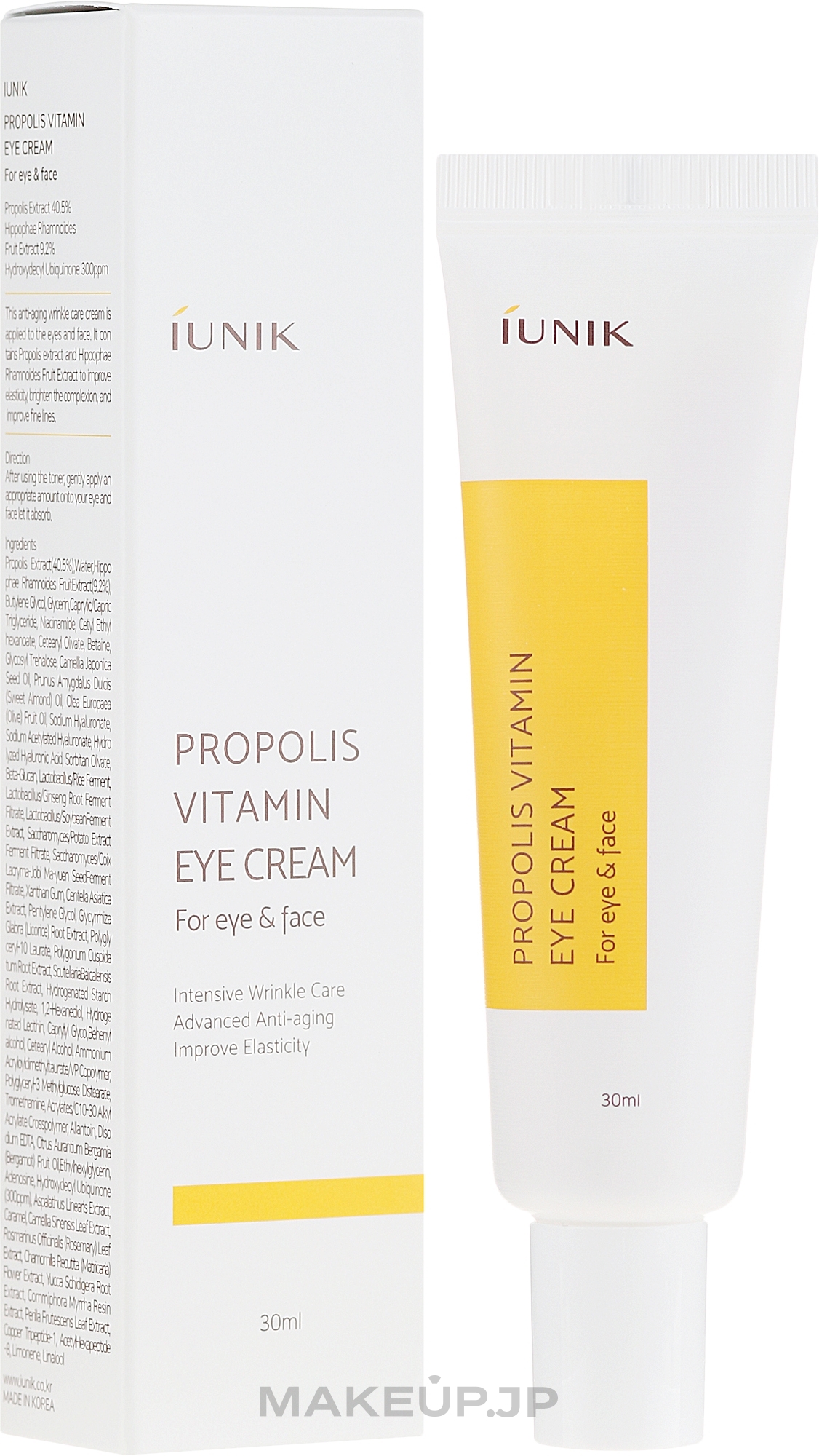 Propolis Eye Cream - iUNIK Propolis Vitamin Eye Cream For Eye & Face — photo 30 ml