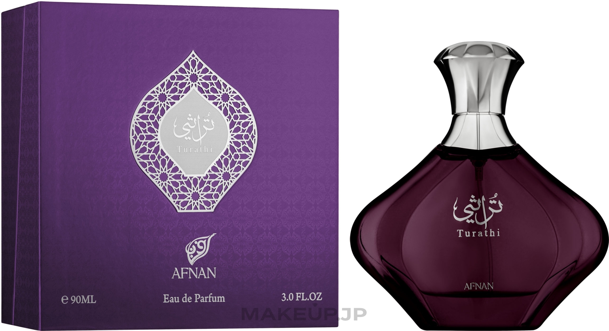 Afnan Perfumes Turathi Purple - Eau de Parfum — photo 90 ml