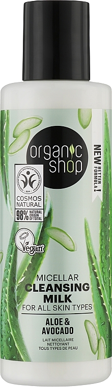 Avocado & Aloe Face Milk - Organic Shop Cleansing Milk — photo N1