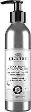 Fragrances, Perfumes, Cosmetics Smoothing Makeup Remover Oil - Clochee Soothing Cleansing Oil