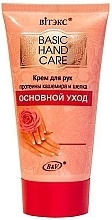 Fragrances, Perfumes, Cosmetics Basic Care Hand Cream - Vitex Basic Hand Care