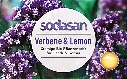 Fragrances, Perfumes, Cosmetics Facial Soap Cream "Verbena" - Sodasan Cream Verbena Soap