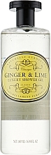 ジンジャー＆ライム シャワー ジェル - Naturally European Shower Gel Ginger and Lime	 — photo N1