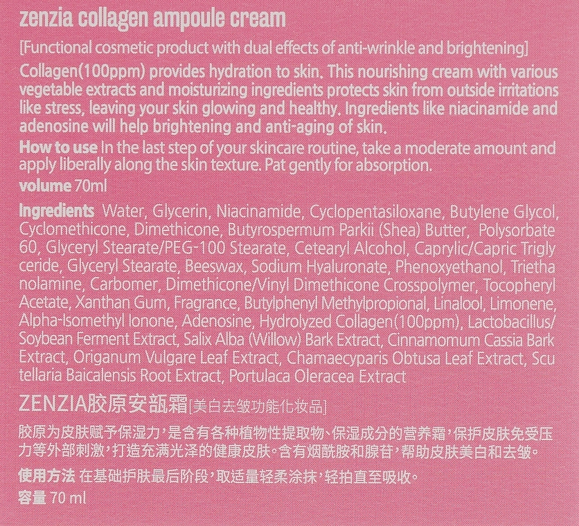 Collagen Face Cream - Zenzia Collagen Ampoule Cream — photo N10