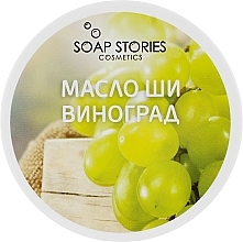 Fragrances, Perfumes, Cosmetics Face & Body Shea Butter "Grape" - Soap Stories