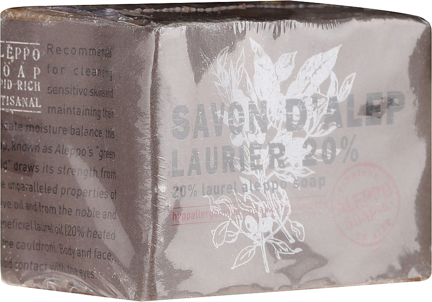 Aleppo Soap with Laurel Oil 20% - Tade Aleppo Laurel Soap 20% — photo N1