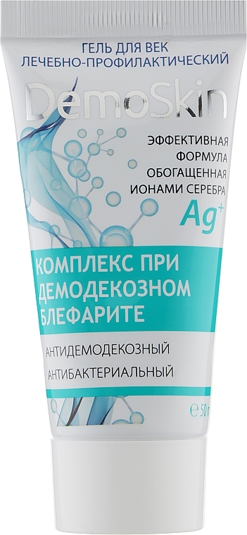 Healing & Preventive Eye Gel - Demoskin — photo N1