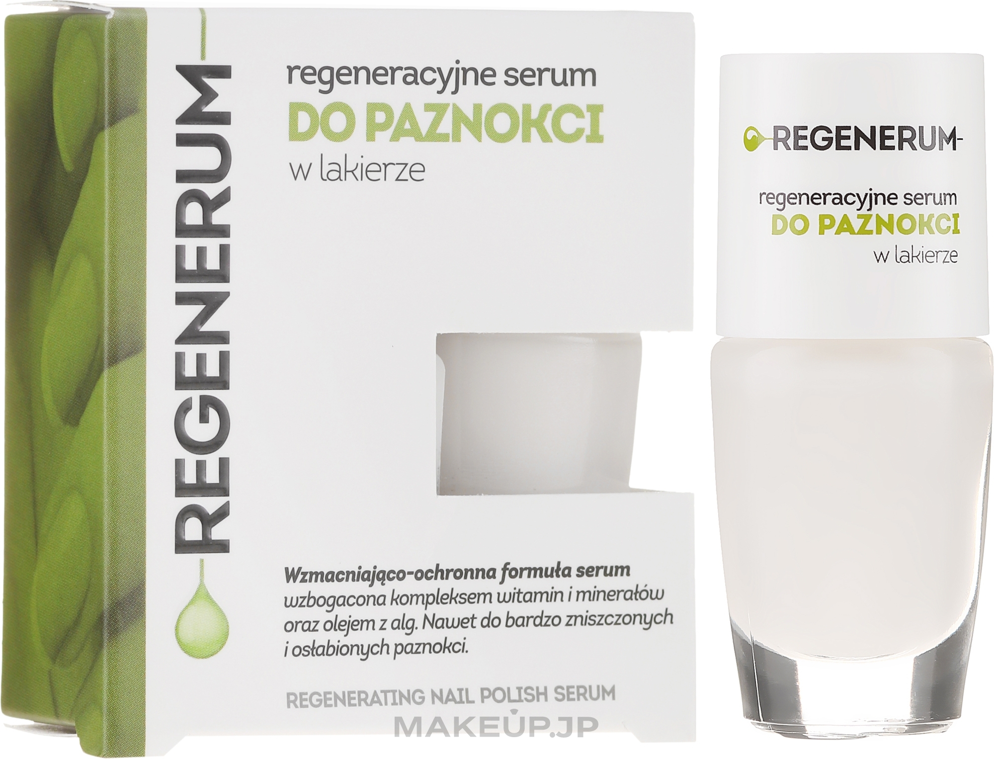 Regenerating Nail Serum - Aflofarm Regenerum Serum — photo 8 ml
