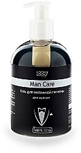 Fragrances, Perfumes, Cosmetics Intimate Gel for Men - Looky Look Man Care Intimo Gel