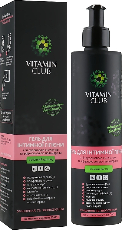 Intimate Wash Gel with Hyaluronic Acid & Palm Rose Essential Oil - VitaminClub — photo N12