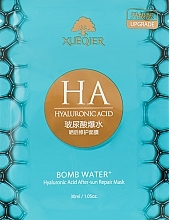 Fragrances, Perfumes, Cosmetics Hyaluronic Acid Face Mask - Dizao Xueqier Hyaluronic Acid After Sun Repair Mask