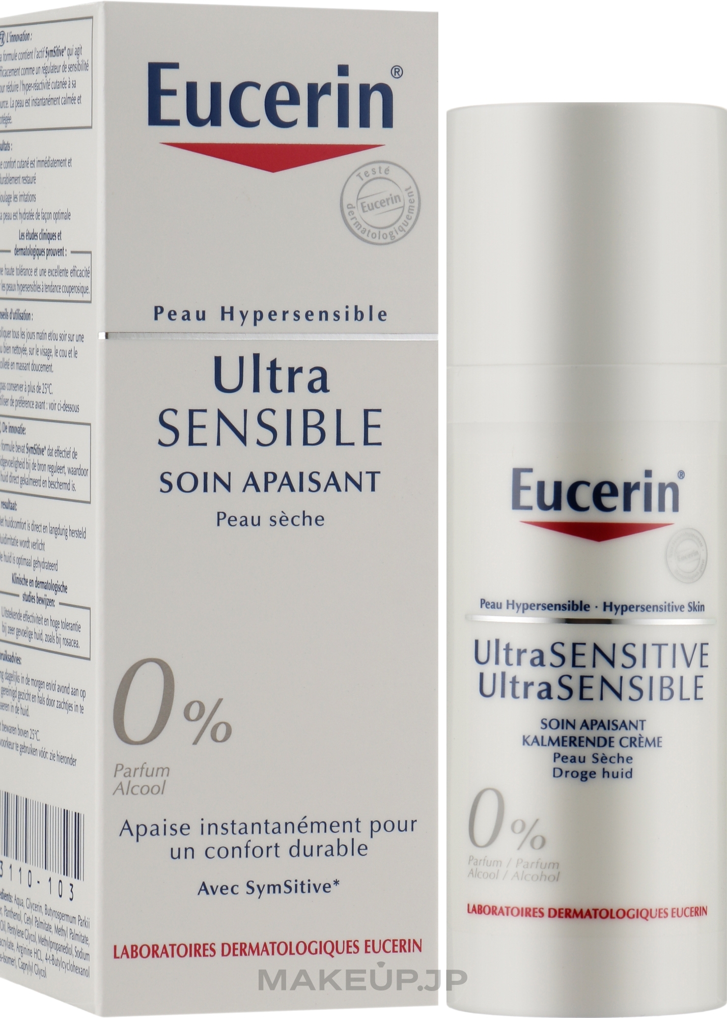Face Cream for Dry Skin - Eucerin Ultrasensitive Soothing Cream Dry Skin — photo 50 ml