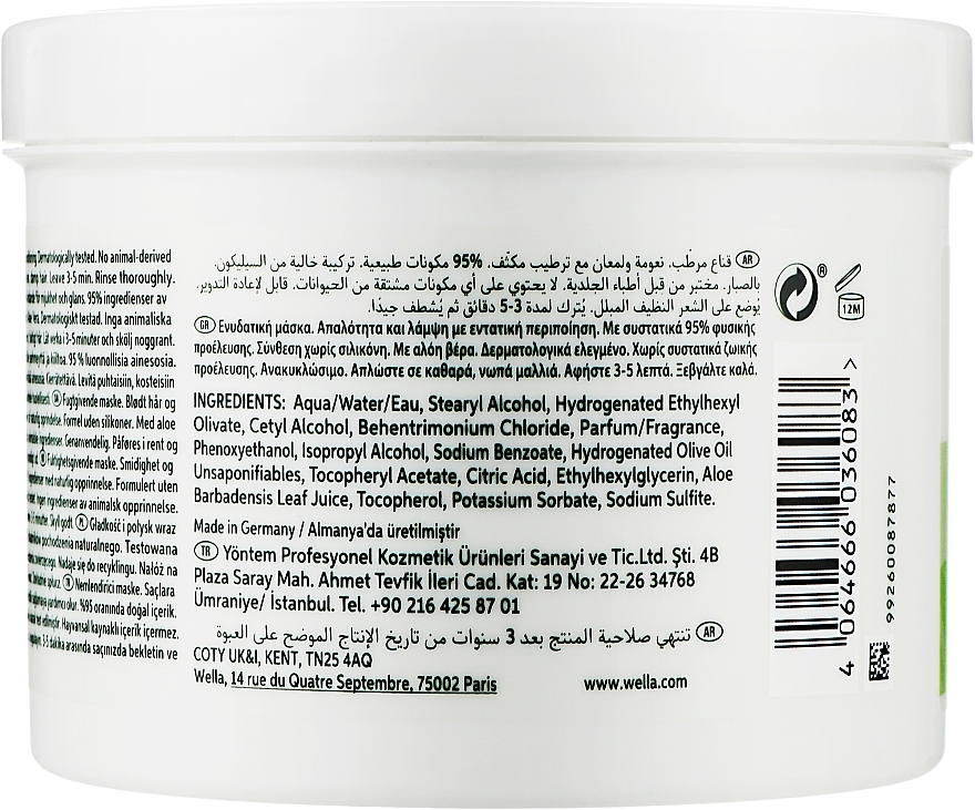 Moisturizing & Renewal Mask for All Hair Types - Wella Professionals Elements Renewing Mask — photo N6