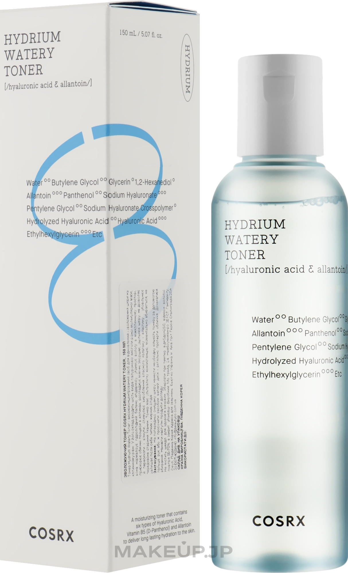 Moisturizing Toner - Cosrx Hydrium Watery Toner — photo 150 ml