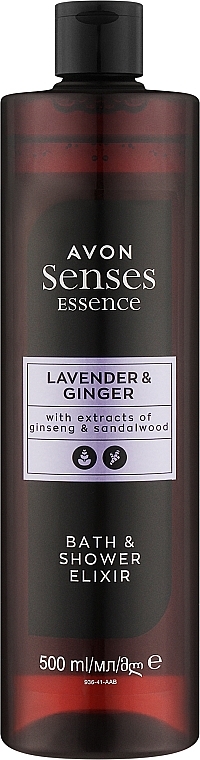 Lavender & Ginger Bath & Shower Elixir - Avon Senses Essence Lavender & Ginger Bath & Shower Elixir — photo N1