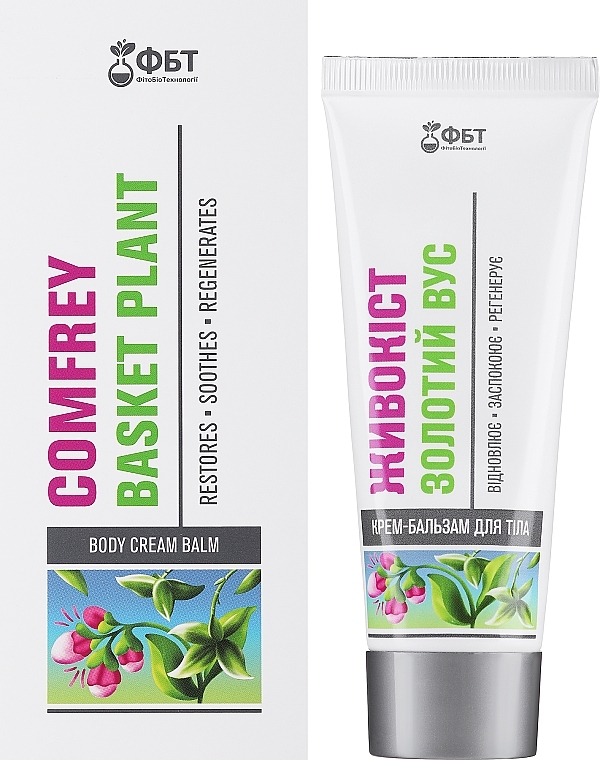 Comfrey & Callisia Body Cream-Balm - FitoBioTekhnologii — photo N1