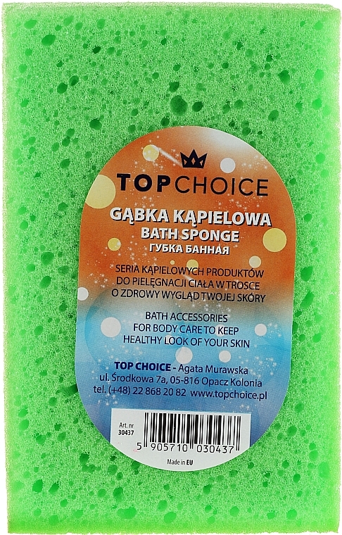 Bath Sponge 30437, green - Top Choice — photo N5