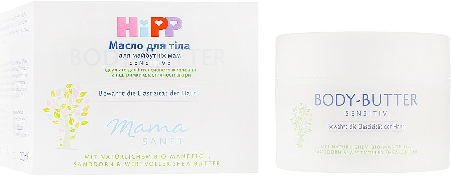 Body Butter for Pregnant Women - HiPP Mamasanft Body Butter — photo N1