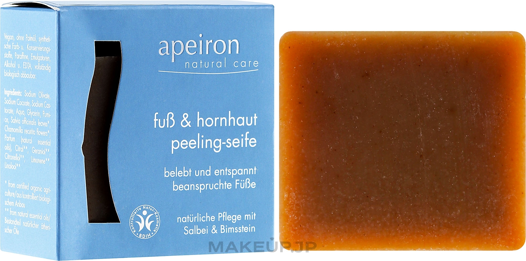 Foot Exfoliating Soap - Apeiron Foot&Callus Exfoliating Soap — photo 100 g