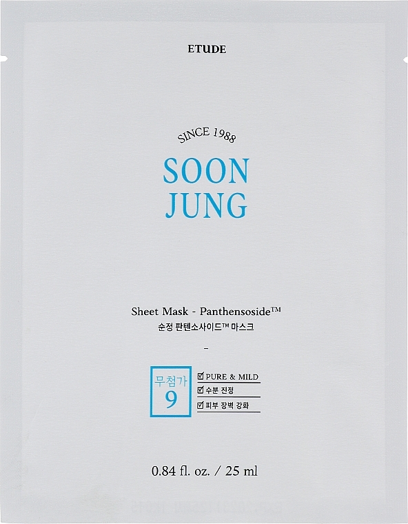 Sheet Mask for Irritated Skin - Etude Soon Jung Sleeping Sheet Mask 5 Panthensoside — photo N2