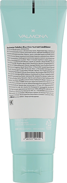 Moisturizing Conditioner - Valmona Recharge Solution Blue Clinic Nutrient Conditioner — photo N19