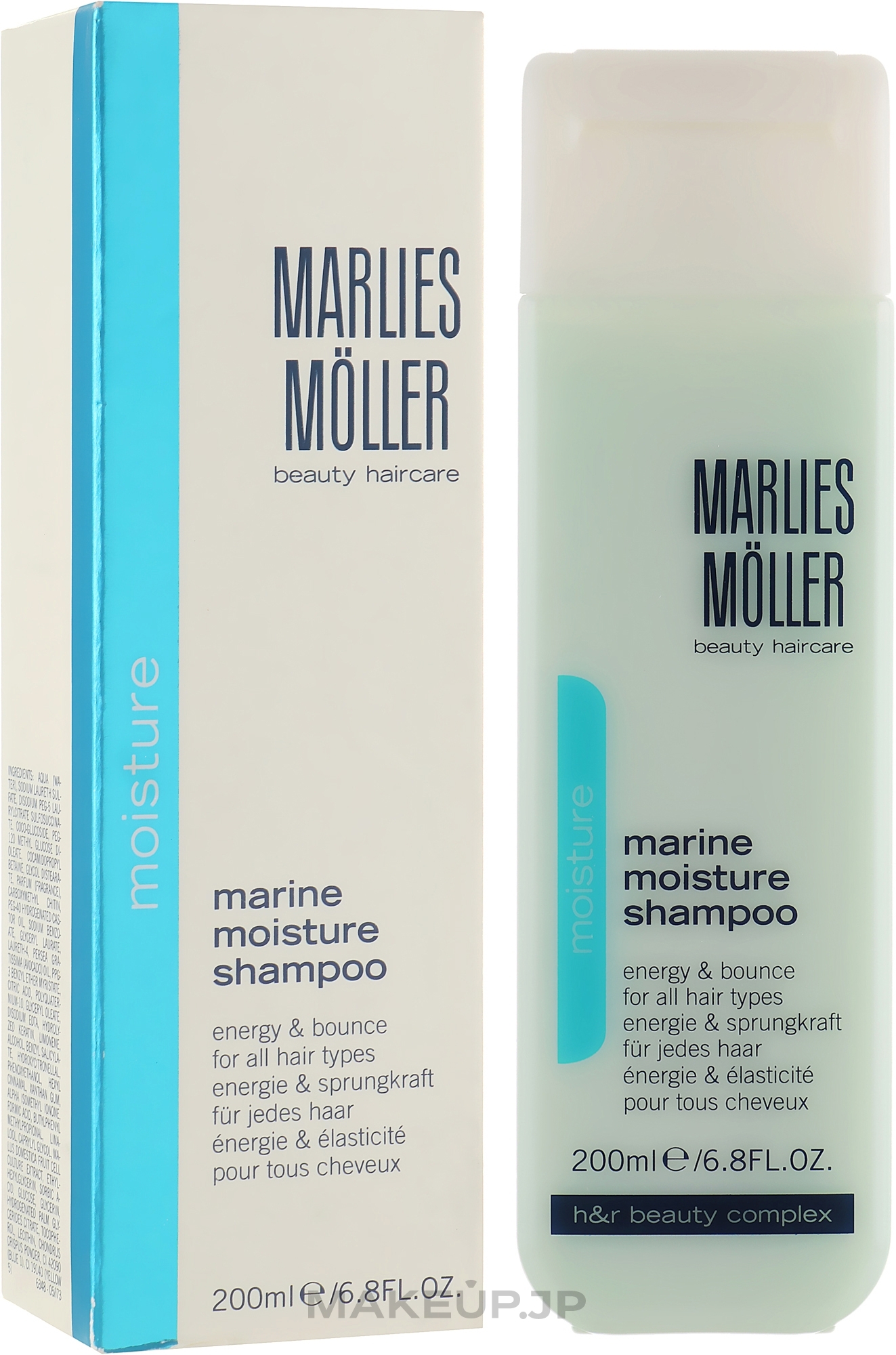 Moisturizing Shampoo - Marlies Moller Marine Moisture Shampoo — photo 200 ml