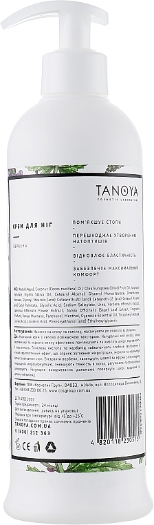 Foot Cream - Tanoya Paraffinotherapy — photo N4