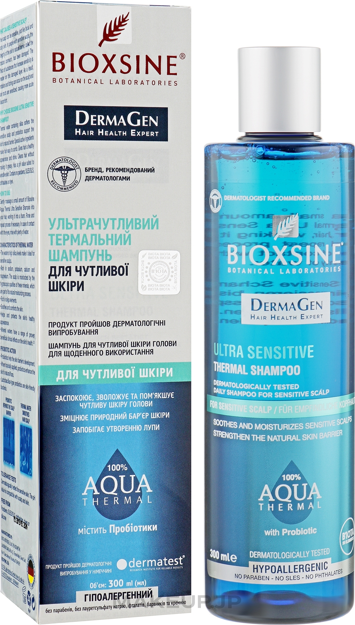Ultra-Sensitive Thermal Shampoo for Sensitive Scalp - Biota Bioxsine DermaGen Aqua Thermal Ultra Sensitive Thermal Shampoo — photo 300 ml