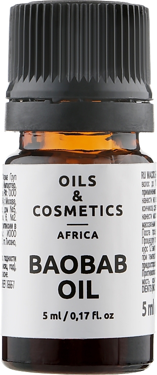 Baobab Oil - Oils & Cosmetics Africa Baobab Oil — photo N1