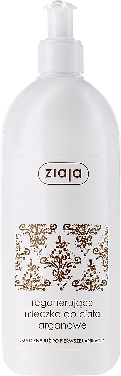 Argan Oil Milk for Very Dry Skin - Ziaja Milk for Dry Skin With Argan Oil — photo N1