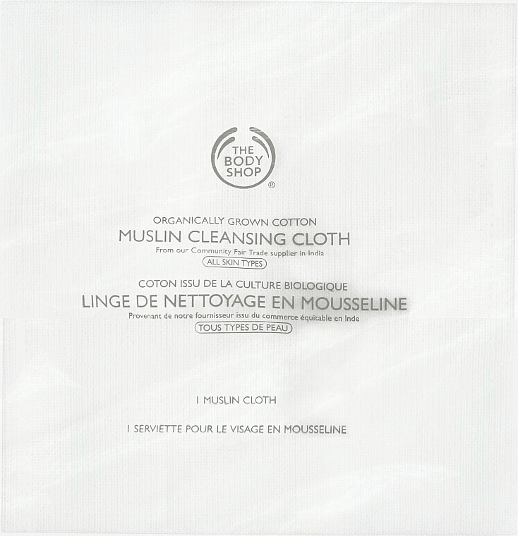 Muslin Cleansing Cloth - The Body Shop Muslin Cleansing Cloth — photo N3