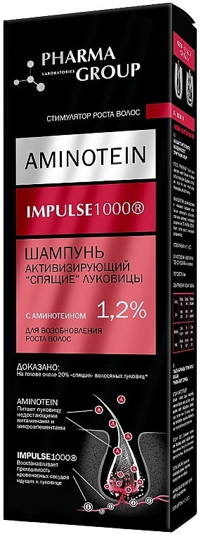 Hair Regrowth & Dormant Hair Follicle Activating Shampoo - Pharma Group Hair Care — photo N3