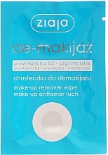 Fragrances, Perfumes, Cosmetics Makeup Remover Tissue - Ziaja Eye Make-up Remover Wipe