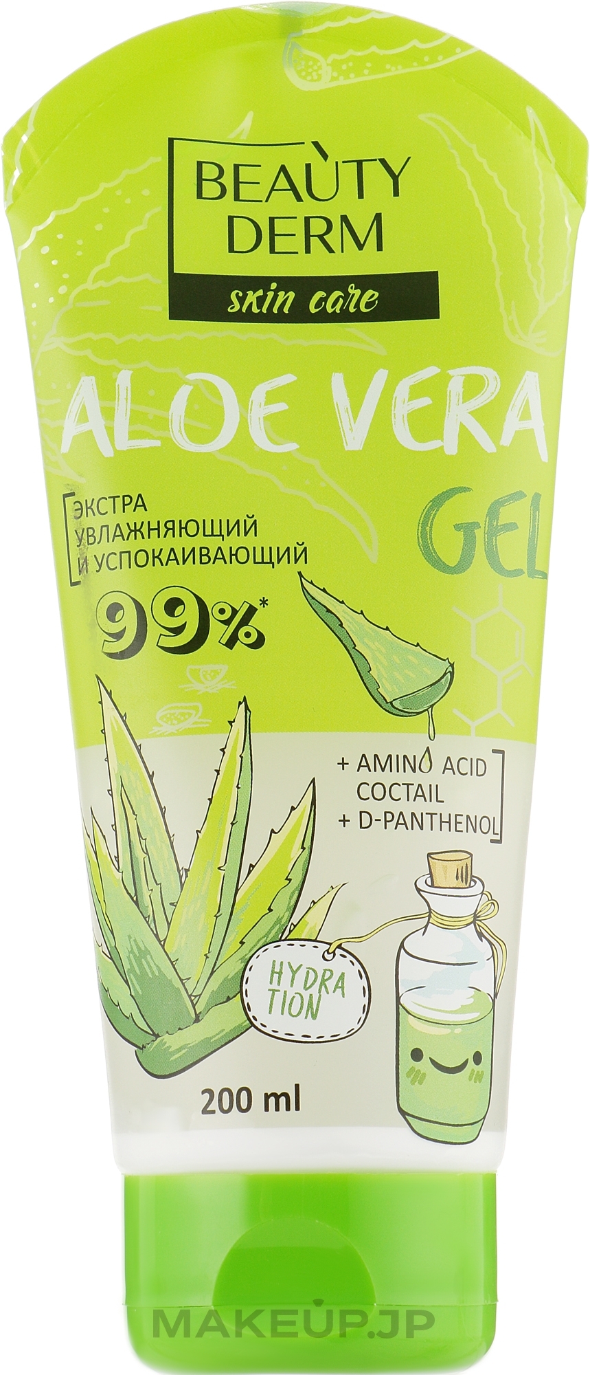 Active SOS Gel "Aloe Vera" - Beauty Derm Skin Care Aloe Vera Gel — photo 200 ml