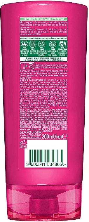 Hair Balm - Garnier Fructis Densify Conditioner — photo N2