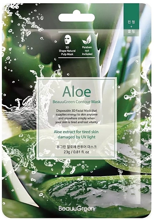 Facial Aloe Sheet Mask - Beauugreen Contour 3d Aloe Essence Mask — photo N3