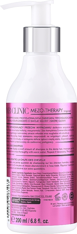 強化 - Yoskine Hair Clinic Mezo-therapy Anti-hair Loss Shampoo	 — photo N2