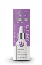 Nano Peptide Serum - Beauty Derm Anti-Age Serum — photo N1