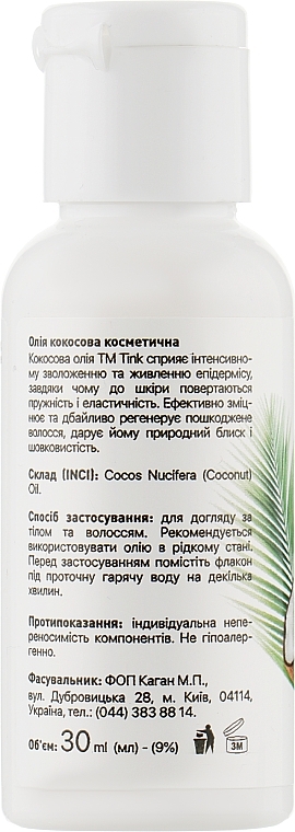 Coconut Oil - Tink Superfood For Body & Hair — photo N20