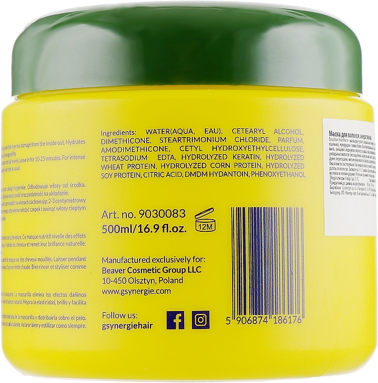 Keratin Hair Mask - G-synergie Brazilian Hair Mask — photo N2