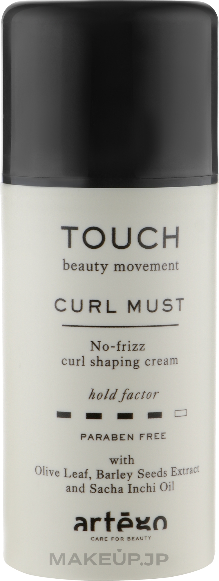 Curl Cream - Artego Touch Curl Must — photo 100 ml