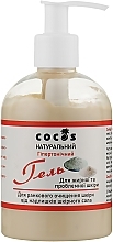 Natural Morning Gel for Excess Sebum Removal & Pore Cleansing "Hypertonic" - Cocos — photo N5