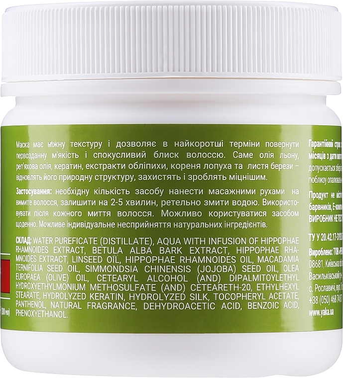 Repairing Keratin Hair Mask - YAKA — photo N10