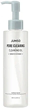 Fragrances, Perfumes, Cosmetics ポア クレンジングオイル - Jumiso Pore Clearing Cleansing Oil