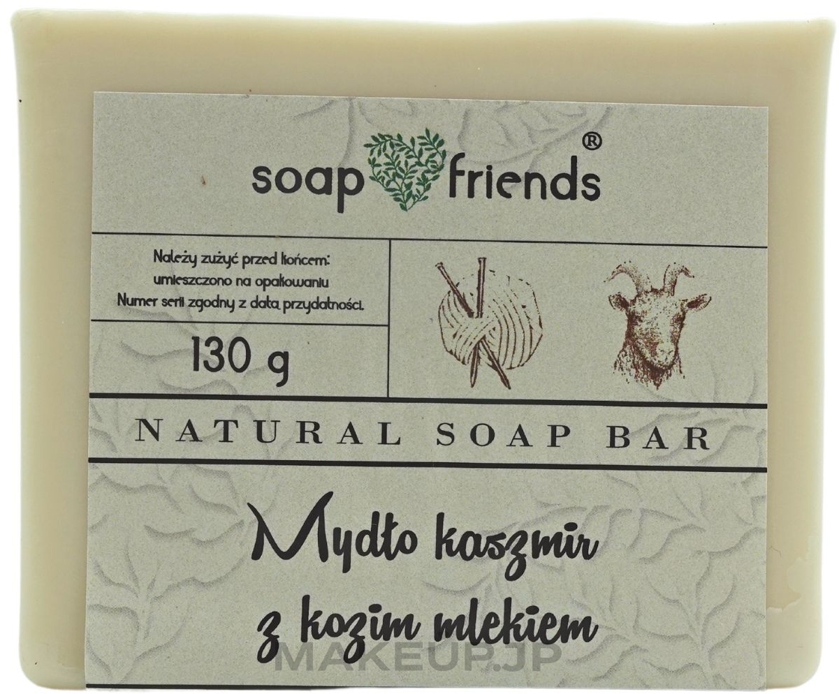 Cashmere & Goat Milk Body Soap - Soap&Friends  — photo 130 g