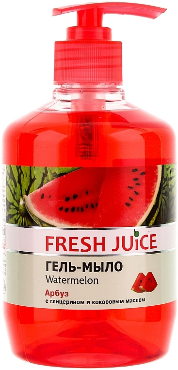 Gel Soap with Glycerin "Watermelon" - Fresh Juice Watermelon — photo N1