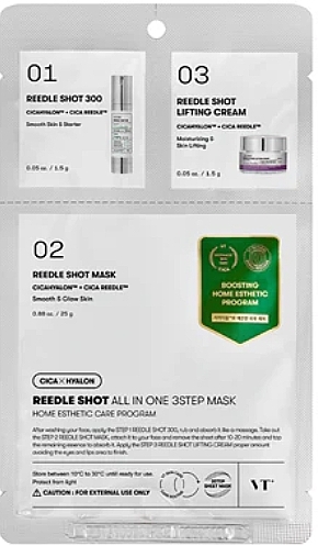 保湿 フェイスマスク - VT Cosmetics Reedle Shot All In One 3 Step Mask — photo N1